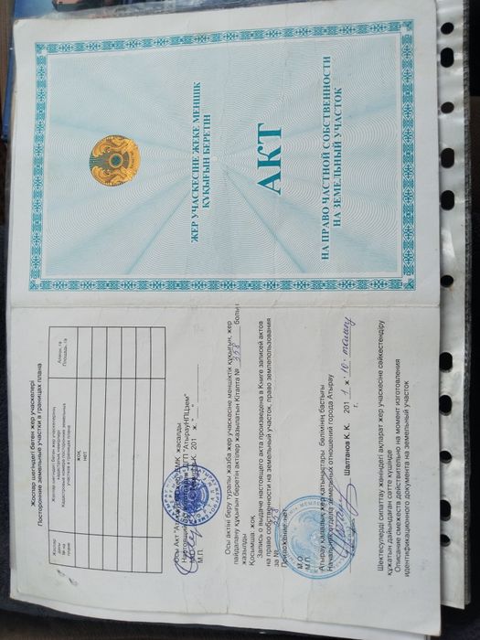 Участок с временнкой