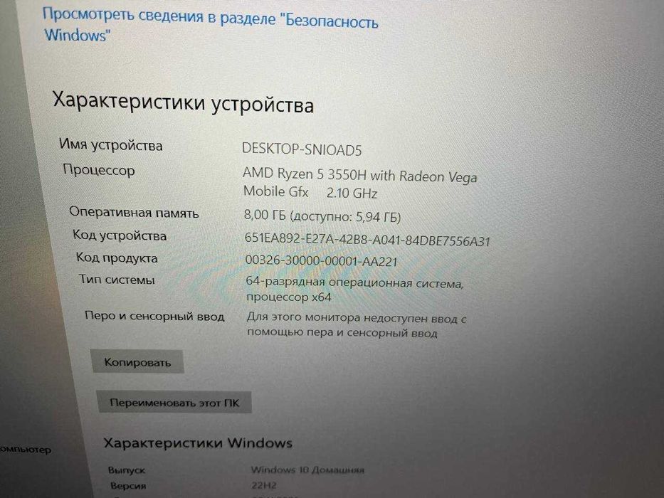Игровой Ноутбук Asus TUF Gaming 17.3 Дисплей Ryzen 5