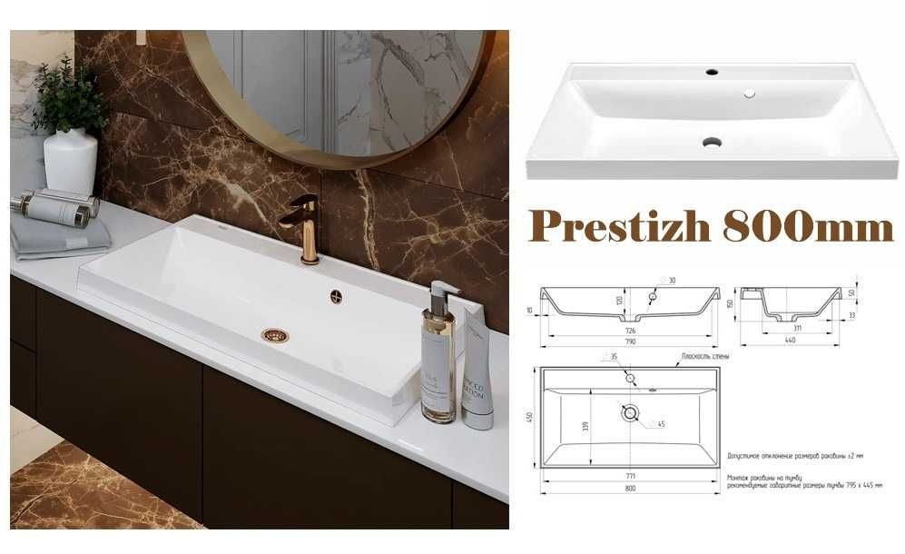 Раковины для ванной комнаты, распродажа
