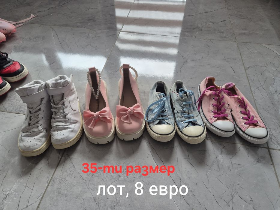 Обувки и боти различни размери