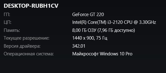 Персональный компьютер