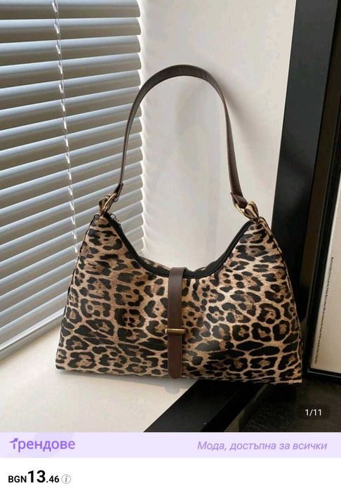 Бяла чанта с перли / булчинска