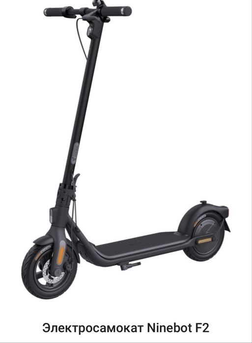 Продам самокат Ninebot F2, пробег 600км