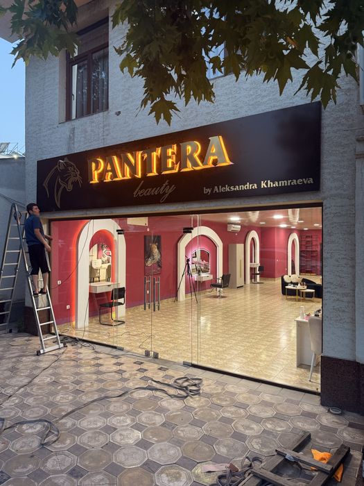 Наружная реклама баннер