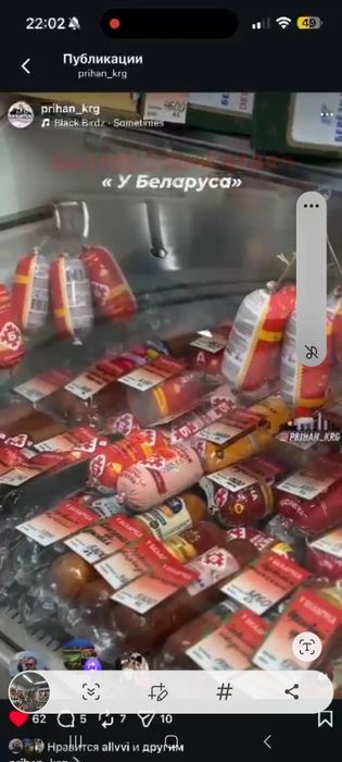 Продаю готовый бизнес