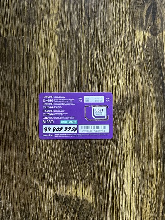 Номер телефона ucell