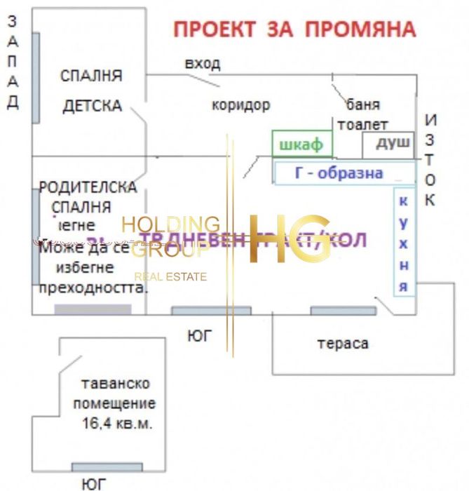 Продава се Четиристаен апартамент в Варна, Окръжна болница - 126 кв.м за 1584 €/кв.м - Снимка #6