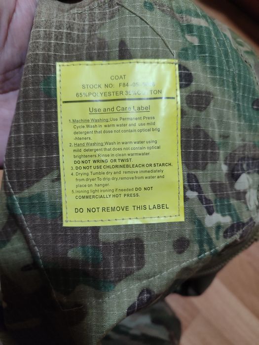 Ținuta multicam nouă