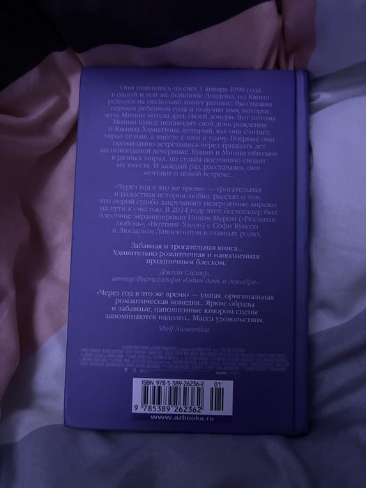 книга 1000 тг не б/у