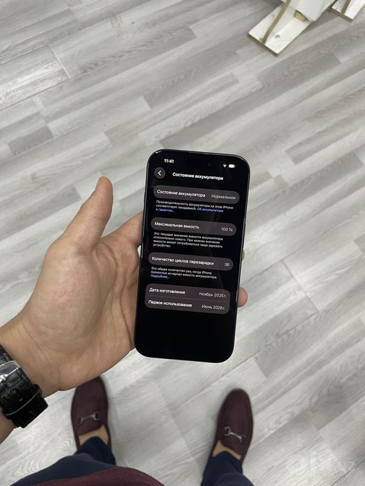 iPhone 16 128 GB