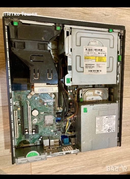 Настолен Компютър