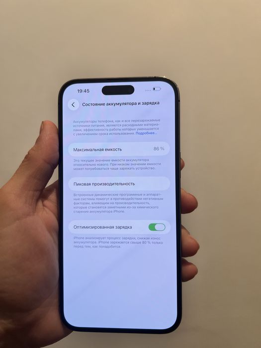 Iphone 14 pro max 256 GB 86%