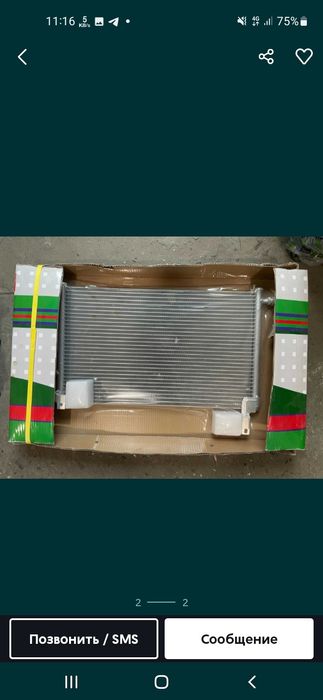 радиатор / radiator