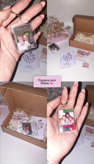 Ручная работа, подарки