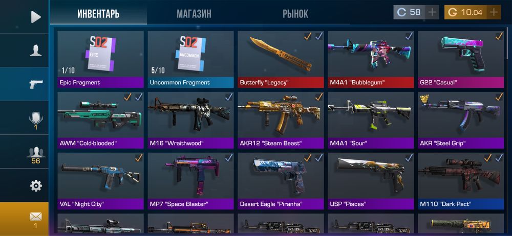 Продается нож butterfly