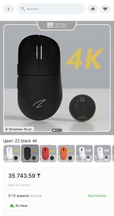 Продаю девайсы для пк, почти новые