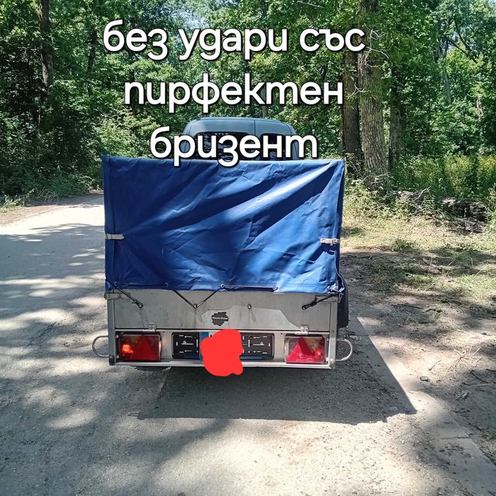 Ремаркета за коли
