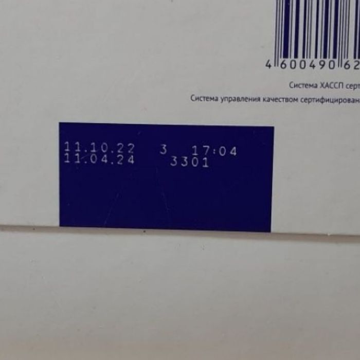 Продам Смесь Нутрилак 2 с 6 месяц