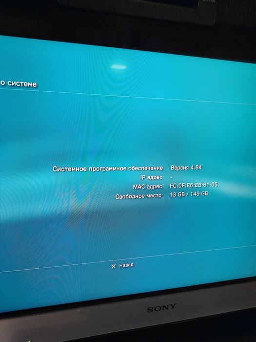 Playstation 3 Slim