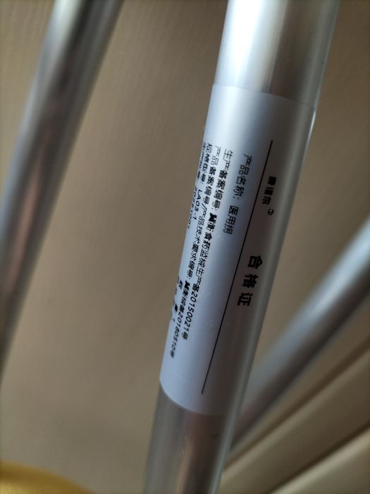 Костыли в отличном состоянии