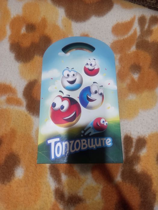 Пълна колекция Топчовци