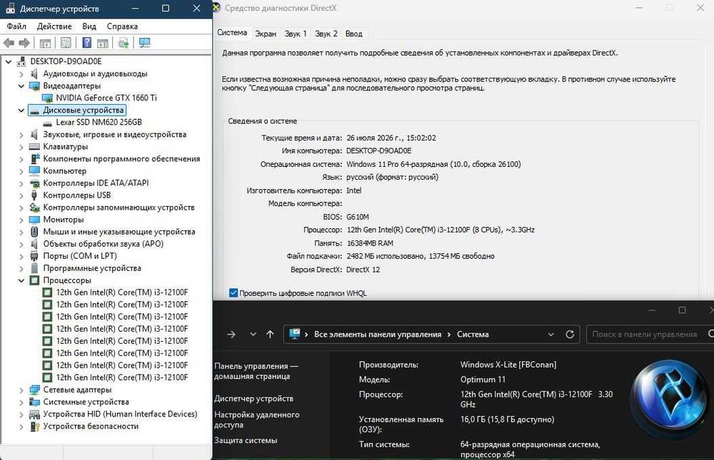 Игровой ПК 27" 190hz Intel i3-12100F + GTX 1660 Ti 6GB | 16G РАССРОЧКА