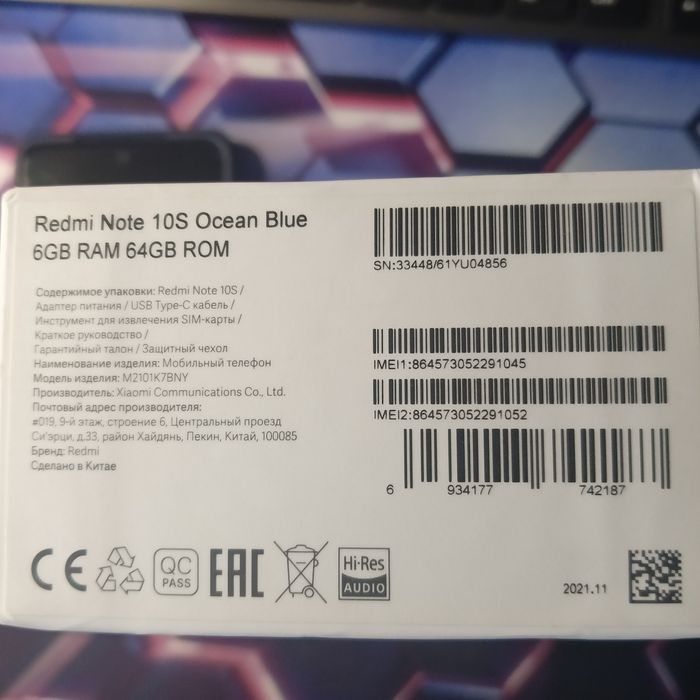 Продам смартфон Redmi Note 10S