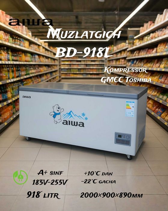 Морозильник BD-918L 918 литровые первые руки