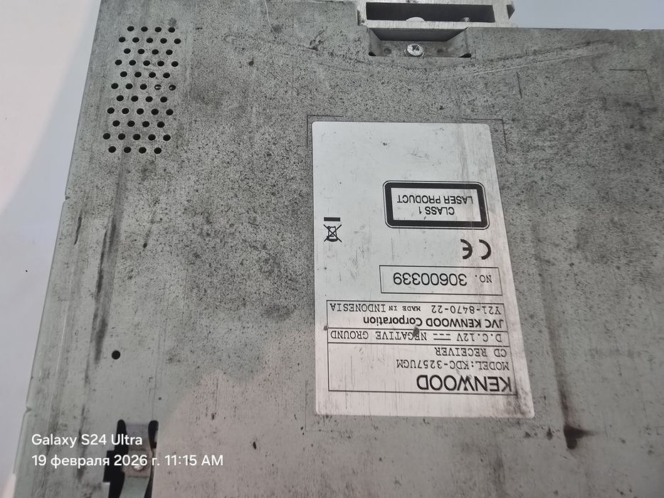 Мафон көлікке Кенвод Арегинал