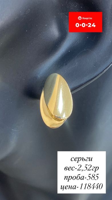 серьги/585/ без вставок