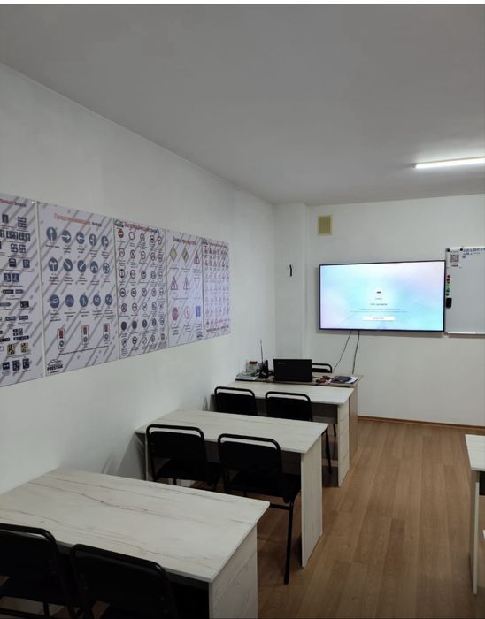 Комплект для учебного класса