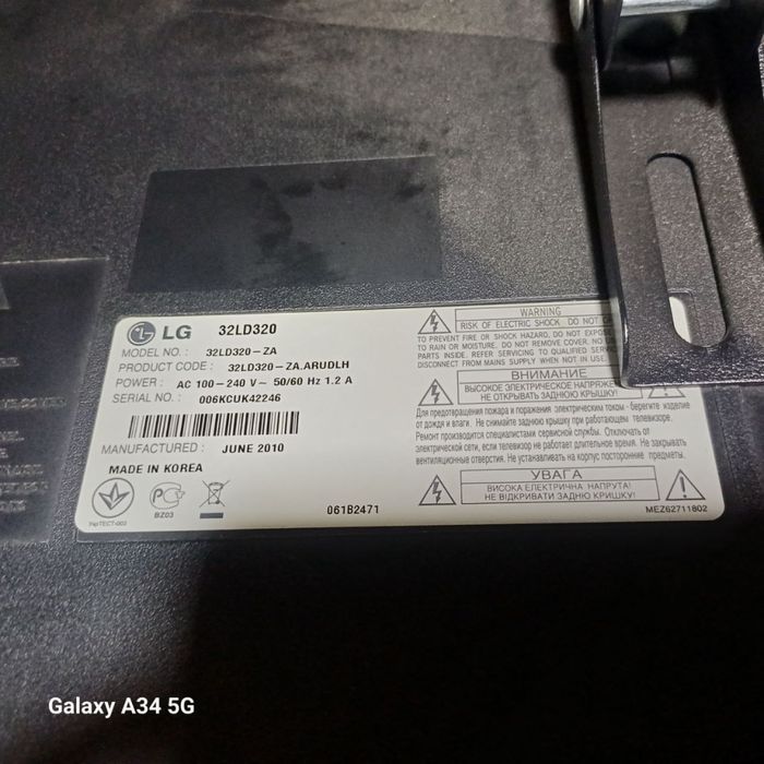 Продам телевизор LG