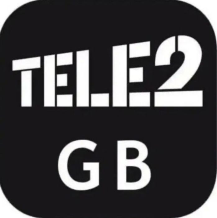Продам гигабайты TELE2