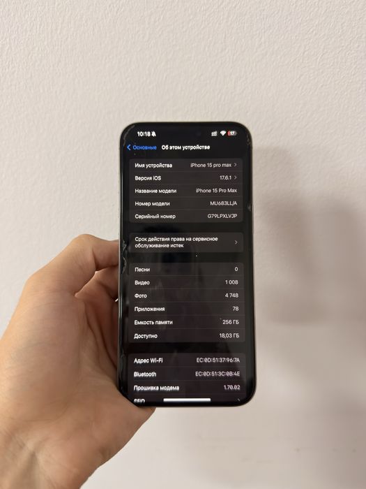 iPhone 15 Pro Max Natural Titanium