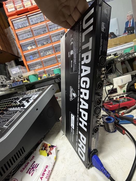 Equalizer / Эквалайзер