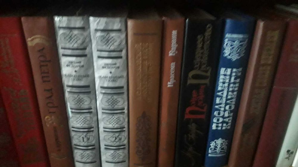 Книги разного жанра