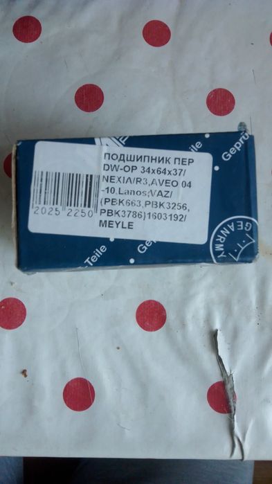 Продам запчасти на део нексию