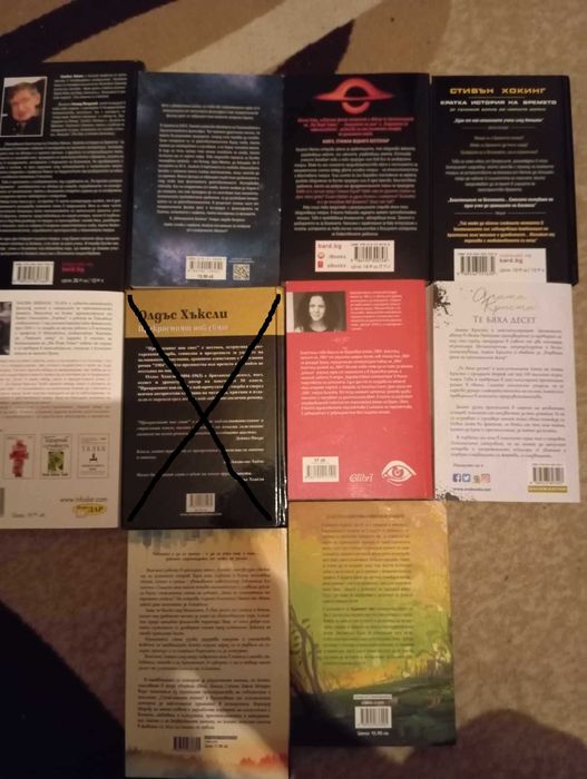 Книги - нови и запазени