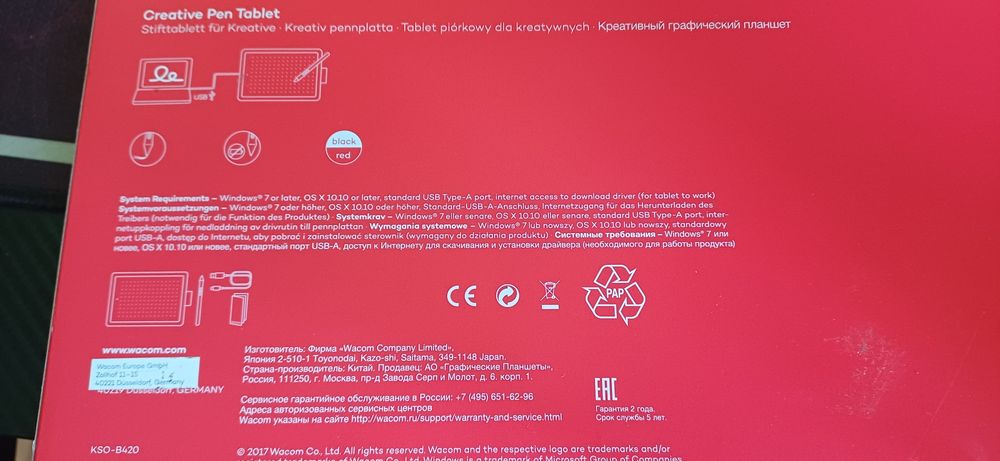 Таблет за рисуване