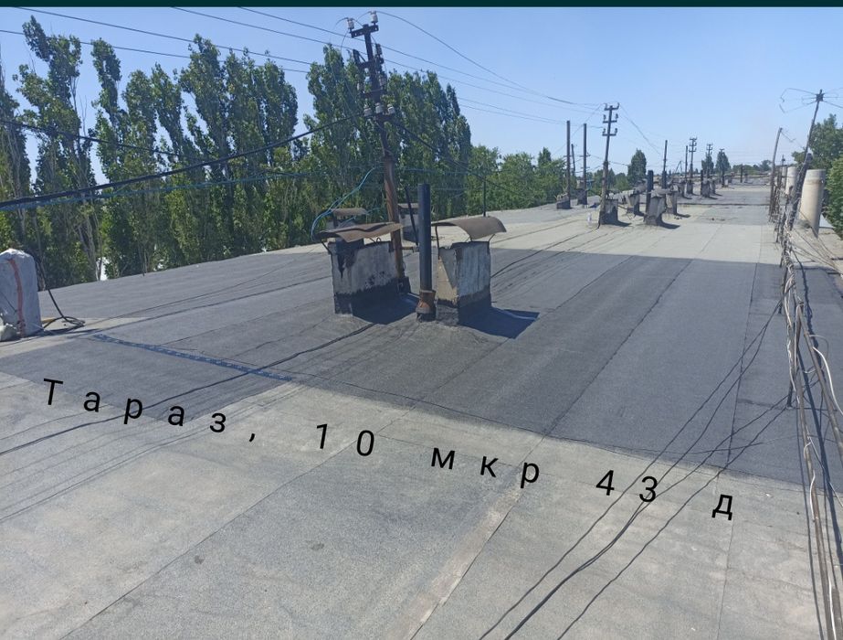 《Кровля 》《Рукан》