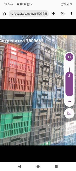 Каси   за грозде