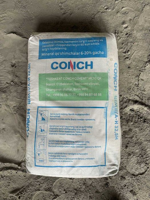 Optom sement | Sement Promax | Оптом семент | Tez sotiladi!