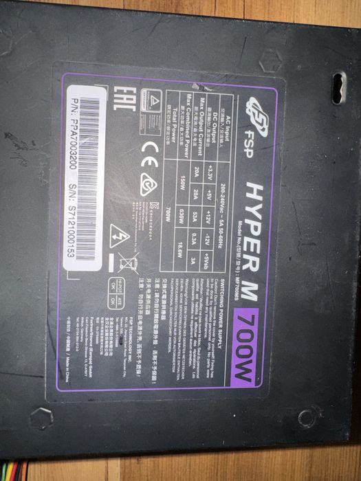 6 компютърни захранвания за ремонт