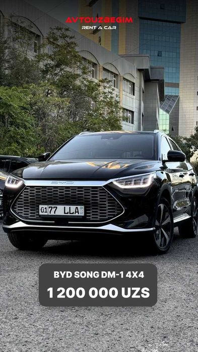 Прокат BYD SONG PLUS  без водителя. Rent a Car