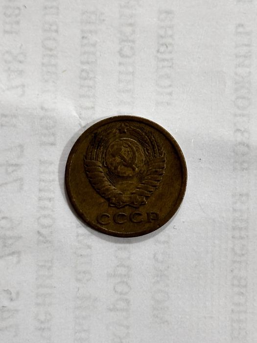 Продам монеты для коллекции