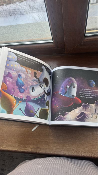 Книги детские б/у