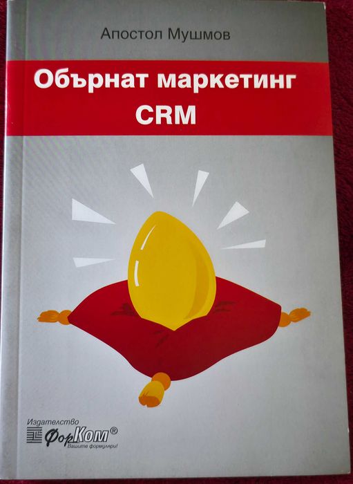 Учебници и помагала