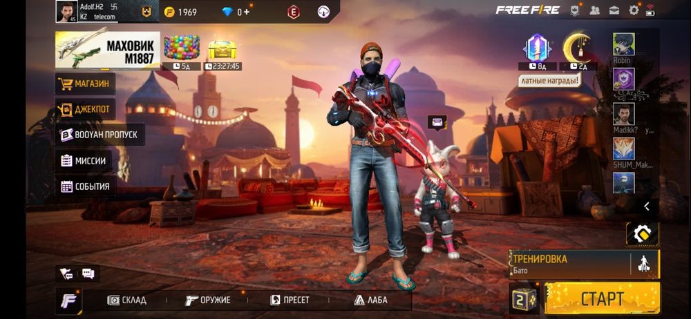 Фф акк привязка гугл