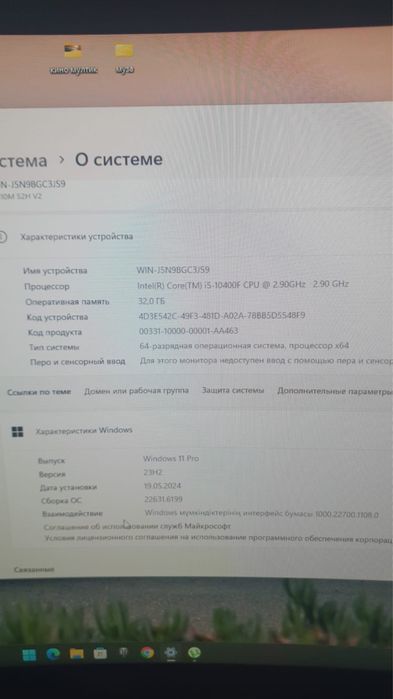 Продаю Компьютер
