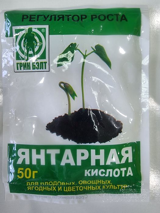 Всё для растений. Удобрения, пестициды, стимуляторы, грунты, торф.